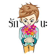 Handsome a single face