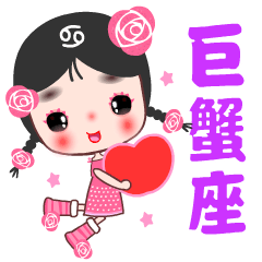 The red flower fairy by Cancer