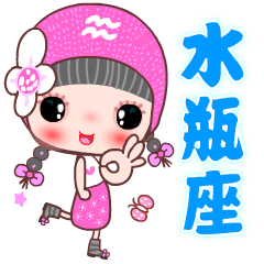 The smile lady by Aquarius