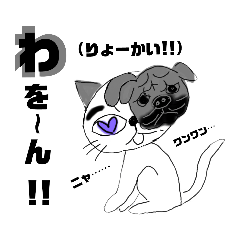 ヘタレ猫②50音 ま行〜わ行＋オマケ＋２ver