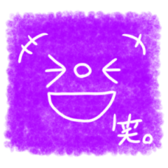 判子〜推しカラー(紫)〜