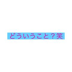 楽楽メッセージLINEスタンプ使ってね