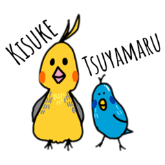 Kisuke and Tsuyamaru
