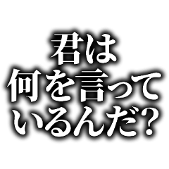 動画テロップ風❗白文字 黒縁 ぼかし