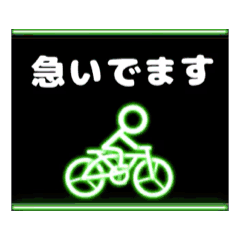 ネオン風 動く 顔文字 005 ゲーミング