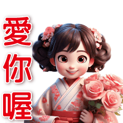 Q girl wearing Japanese kimono-Practical