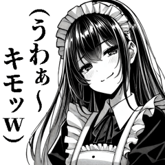 感じ悪いメイド