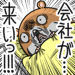 キョムスター 15（新年度から虚無）