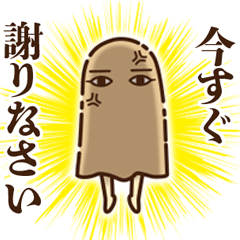 動くぞ！メジェドさま7～喜怒哀楽など～