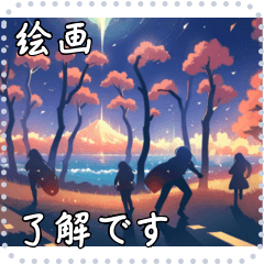 絵画 メッセージ スタンプ 37