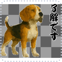 犬の メッセージ スタンプ 51