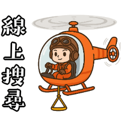 79th Summer Collection