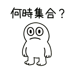 ISTJ向けいろいろスタンプ