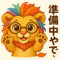 しょうさいくんの関西弁スタンプ