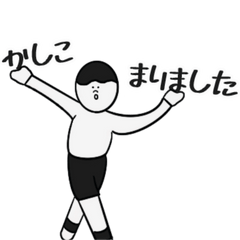 クセがジワる！仕事で使えるスタンプ40選