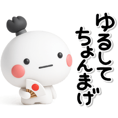 大切な毎日に♡無難なダジャレのスタンプ