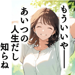 少女漫画風 しごできママさんの日常