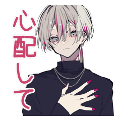 心配アピール★メンヘラ男子