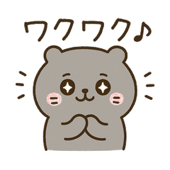 ぽてっクマ♪ゆるスタンプ