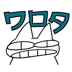 お騒がせじこぴーの日常会話2