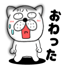 ネガティブなぶさいく犬55