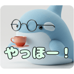 眼鏡をかけたシャチスタンプ