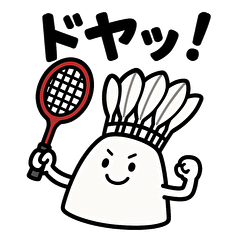 シャトルくんと仲間たち