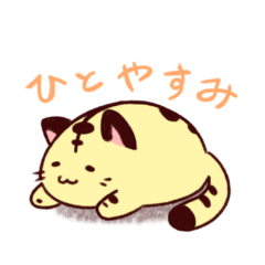 ころころにゃんころりんスタンプ