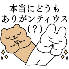 情緒不安定動物の運命スタンプ