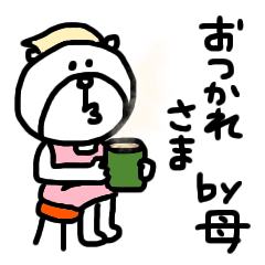 【母から家族へ！⑰】ゆる～いシンプルベア