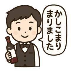 飲食店で働く人におすすめLineスタンプ