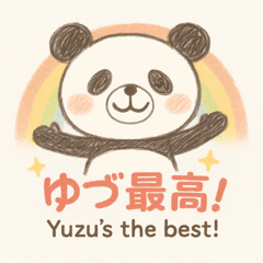 Yuzu's Panda Part Two