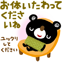 絵本みたいな【寒い季節】やさしいブラクマ