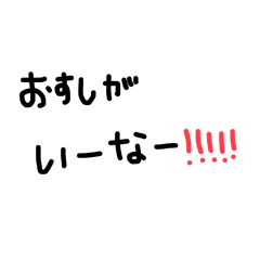 みもりの書いたスタンプ