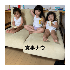 いとこの使えるスタンプ