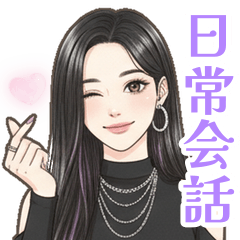 令和女子4人の日常会話