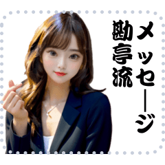 女の子 メッセージ スタンプ 88