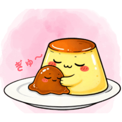 感情豊かなプリン