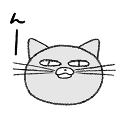 ねこちゃんのスタンプ その①