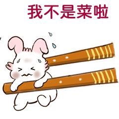 Curly Bunny's Little Pun Show