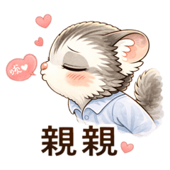 Sugar Glider_20260312113409