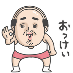 父のつぶやきミニ動く!【ふんわり優しい】