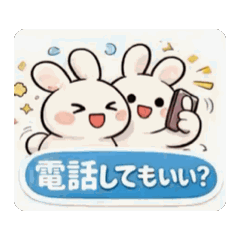 わちゃうさぎのやさしい日常