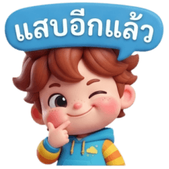 Jiew Jeed, the Mischievous Chibi