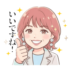 やさしく背中を押す♡講師スタンプ