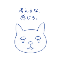 虚な目のネコ