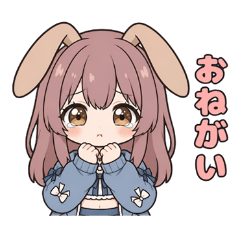 兎洞あかねスタンプ2