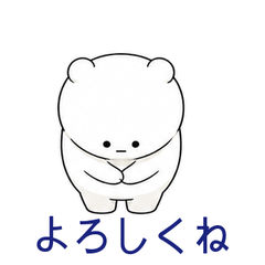 もちもちくまのきもち