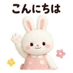 ママ友に送れる無難かわいい敬語