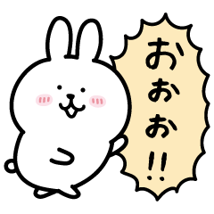 うさぎのうさこ♡サッとお返事